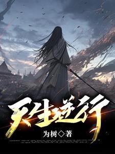 轮回者是怎样的一种人