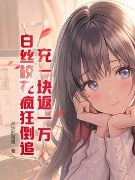 白丝xp