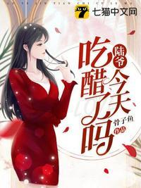 穿成反派大佬的闺女的