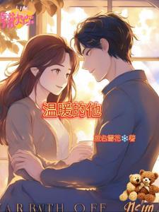 我们只是凑合过日子