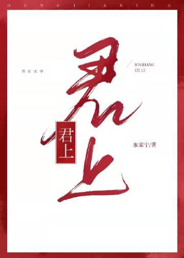 我道侣是所有人的白月光免费阅读