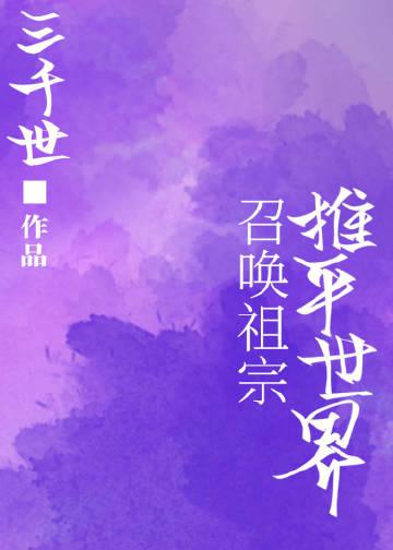 为什么总感觉有人在叫我们名字