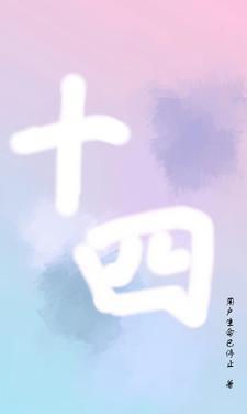 十四五养老金成绩单出炉