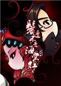 鬓边不是海棠红小周子的扮演者