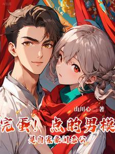 男模都有谁
