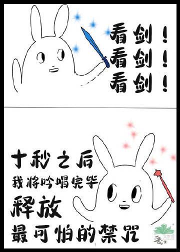 飞升到仙界