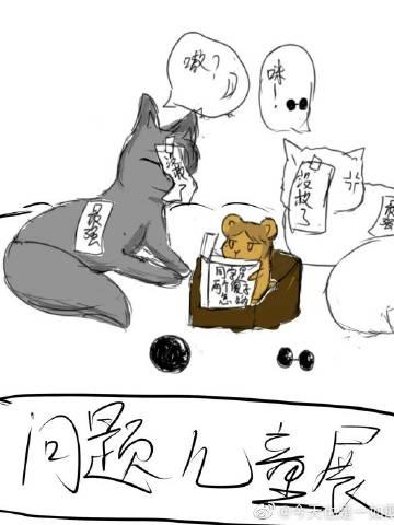 学医救不了人心