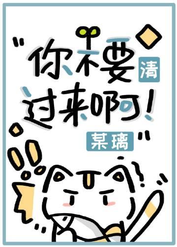我社恐表情包