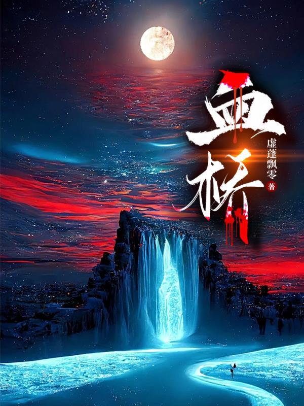 血栓通胶囊的功效作用