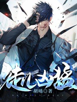 徒儿接招by 舞曳汹泠