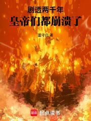 两千年电视连续剧