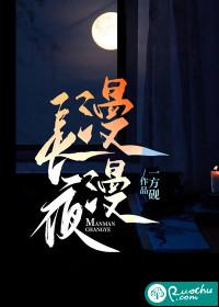 漫漫长夜银行金库密码