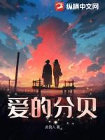 爱的分贝申请入口官网
