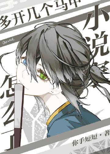 家一个月挣多少钱