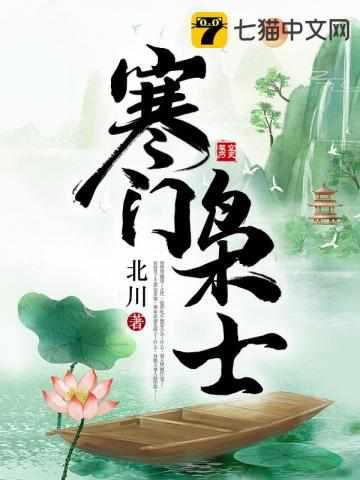 穿越大康王朝推荐