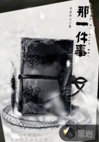 那一件事真让我感动600字