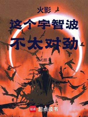 不太对劲篱笆好