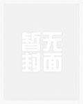 长生从大秦开始