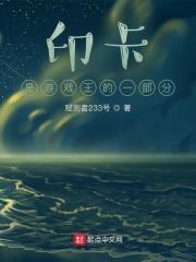 游戏王现场印卡