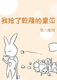 我是雍正福晋全文阅读