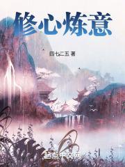 玄幻乡村
