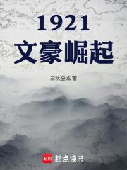 从人力车夫开始 app
