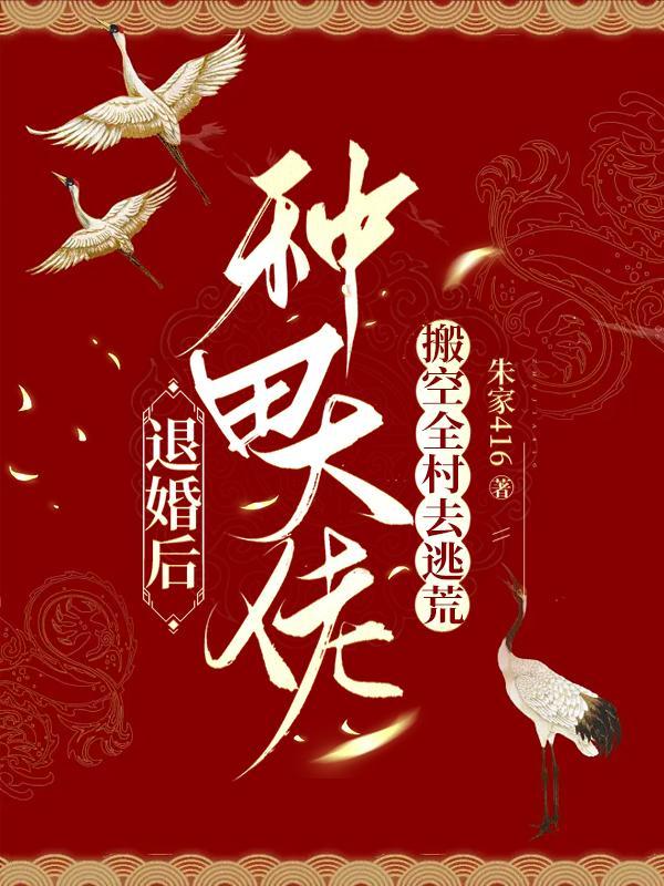 大佬穿成我的狗免费阅读