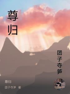尊师重道手抄报