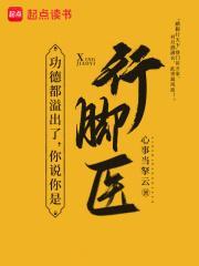 行脚僧是做什么的