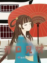 姑娘她开口见财好看吗