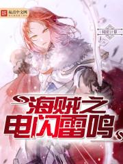万古神帝黄烟尘和池瑶