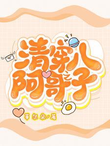 穿越如意娘子