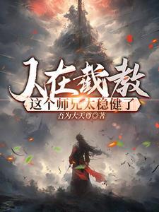 贫道赵公明