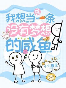 我想当一天爸爸
