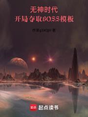 开局夺舍大长老