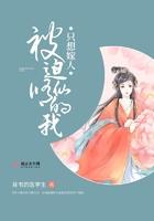 被迫修道的那些年
