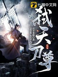 弑天刃人物介绍