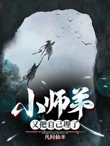 小师弟挨c
