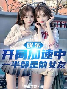 明星美女欣赏
