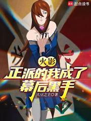 木叶的词条系忍者无弹窗