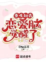 重生知青逆袭免费阅读