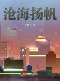 沧海云帆耸 天涯纽带长是什么意思