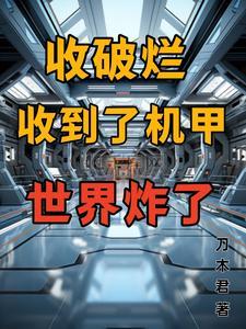 三级文明是什么样