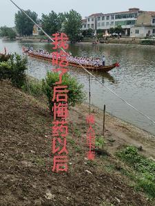 有没有卖后悔药