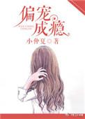 妈咪别想逃短剧