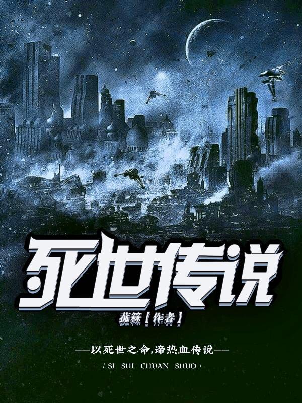 世界传说2