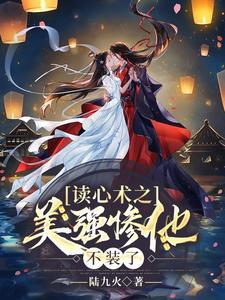 鬼医娘亲帅炸天