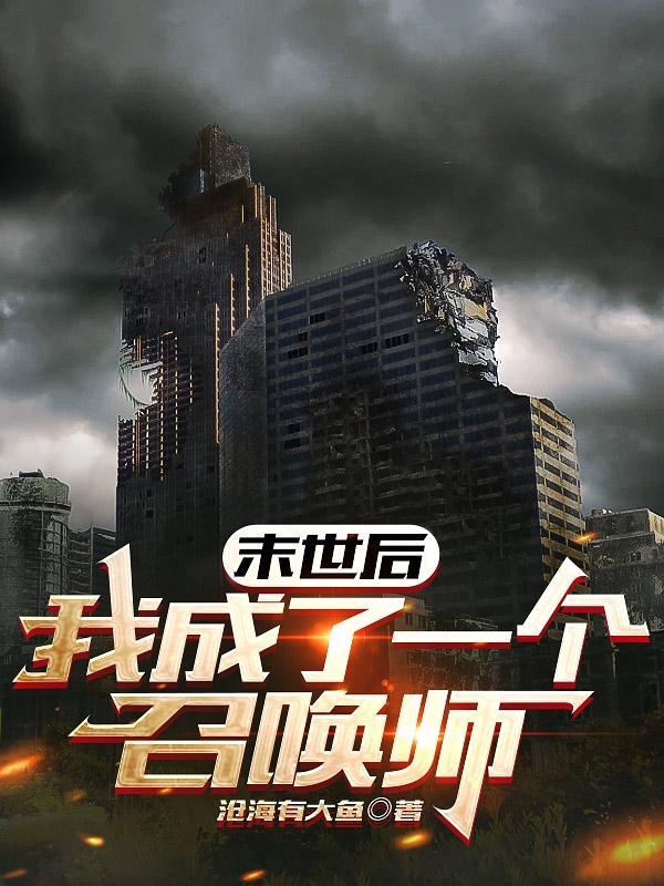 召唤师肝帝日常
