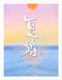复婚后离婚证会收回去吗