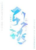 引诱猫的声音